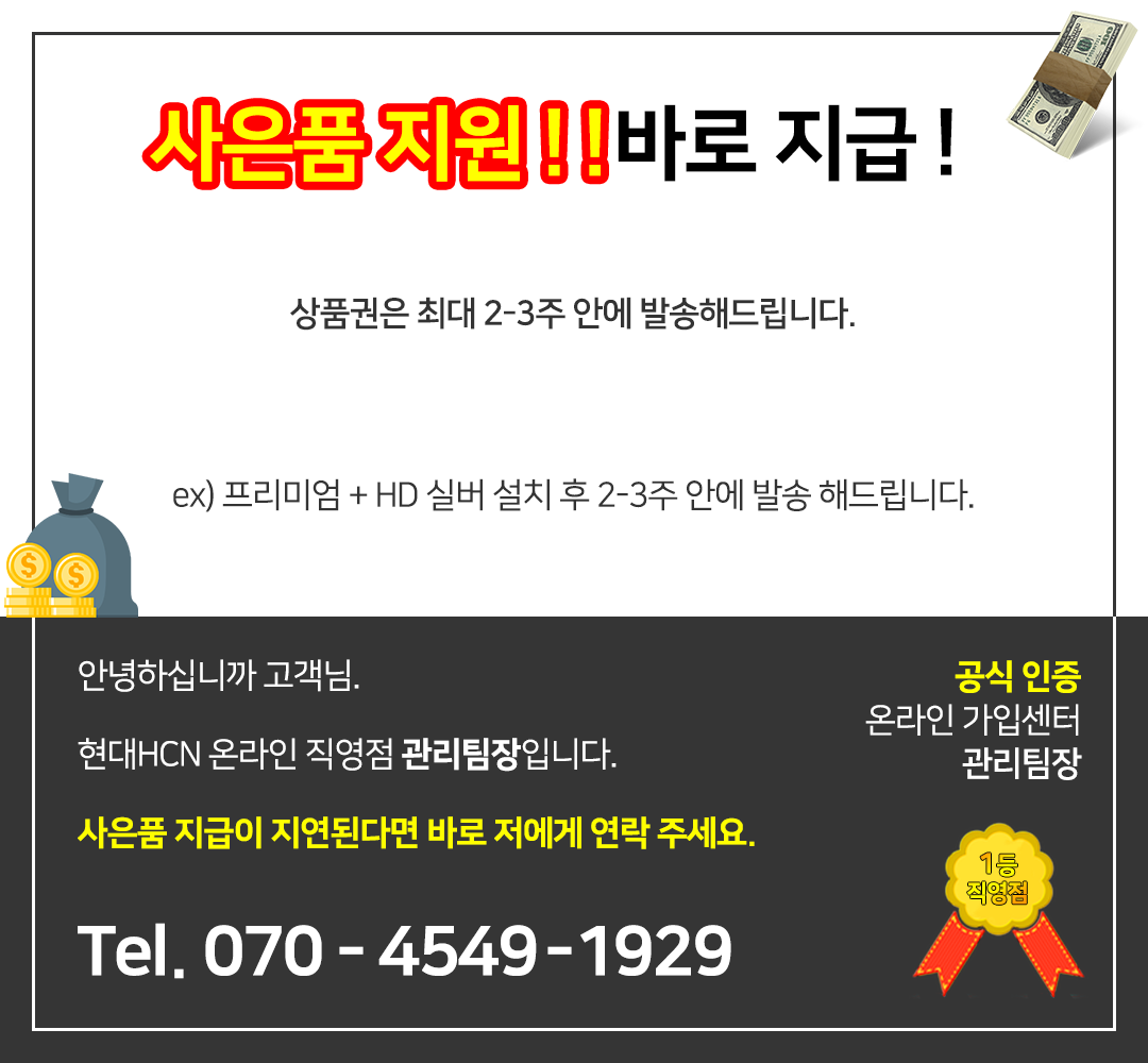 현금지급 도움말